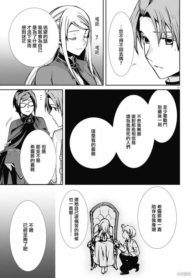 第 32 页