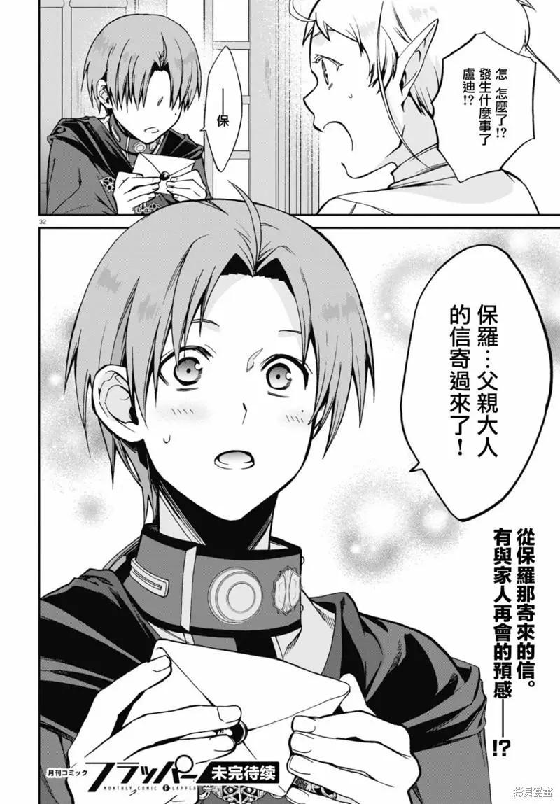 第 37 页