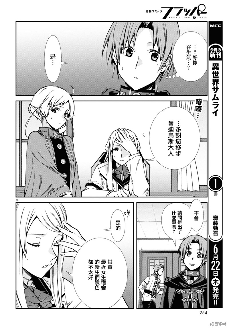 第 20 页