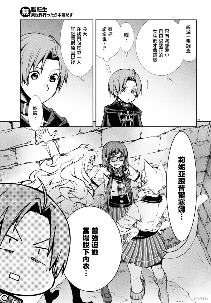 第 21 页