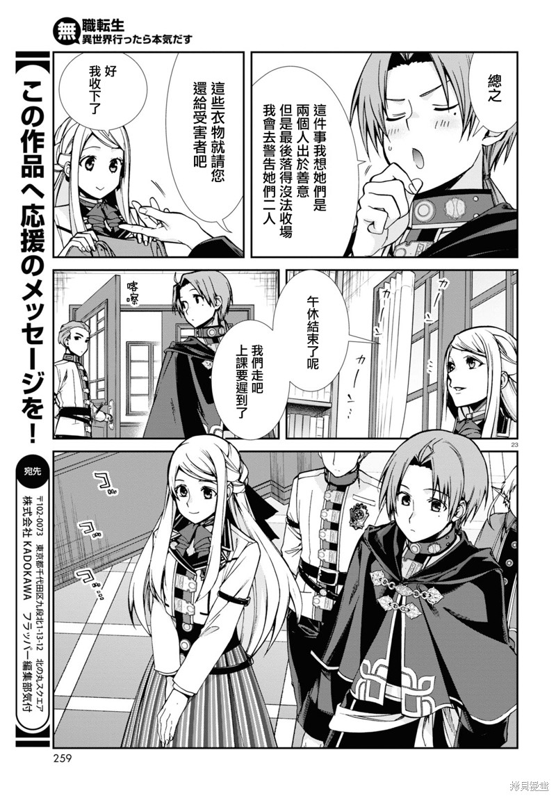第 25 页