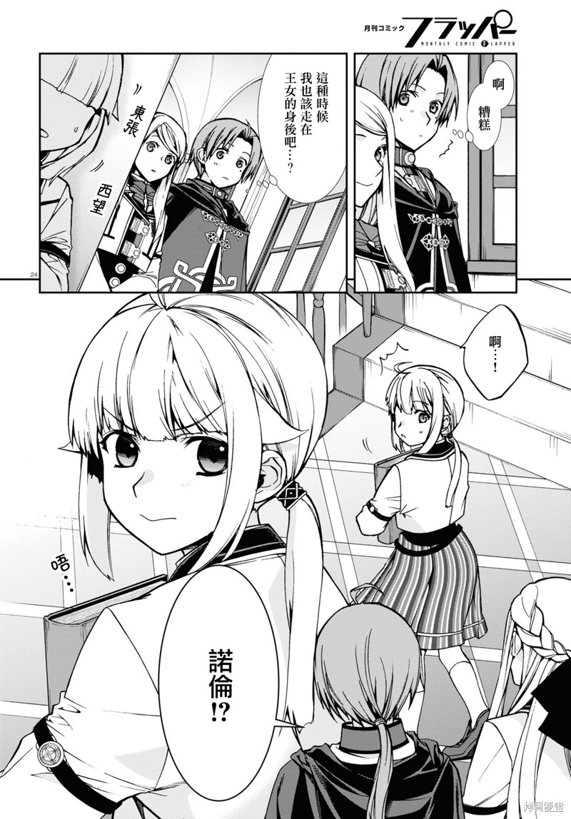 第 26 页