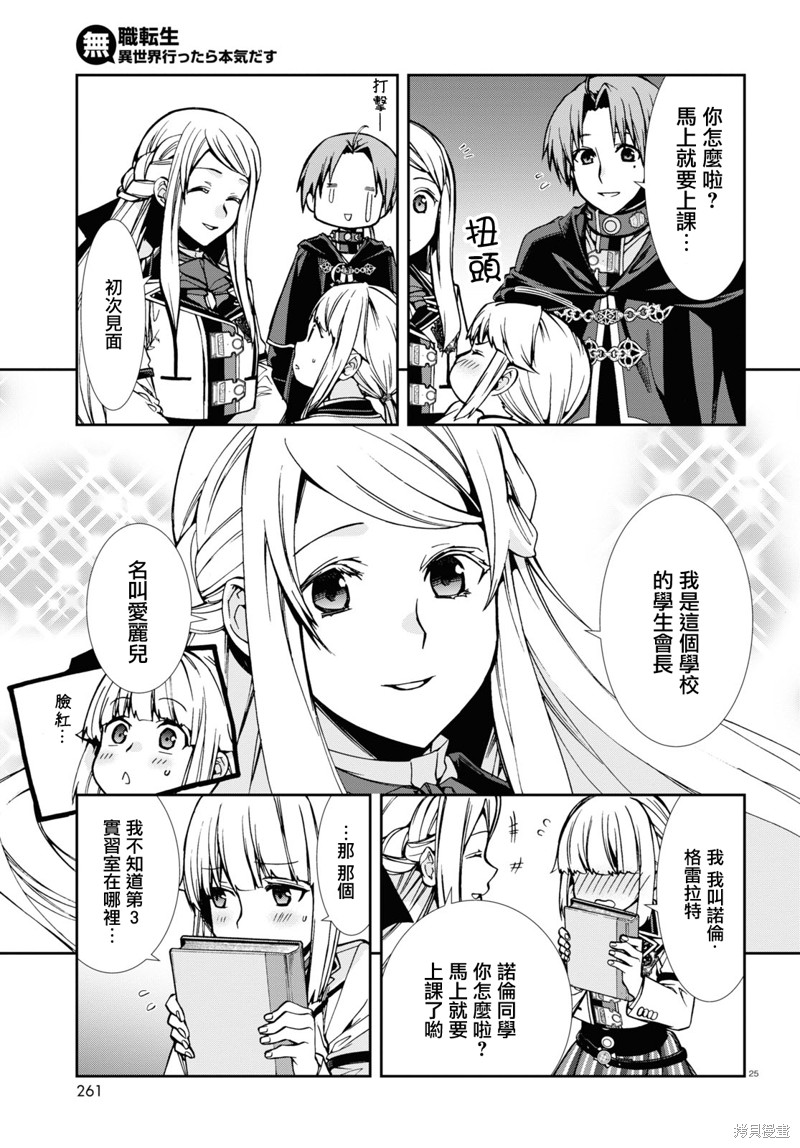 第 27 页