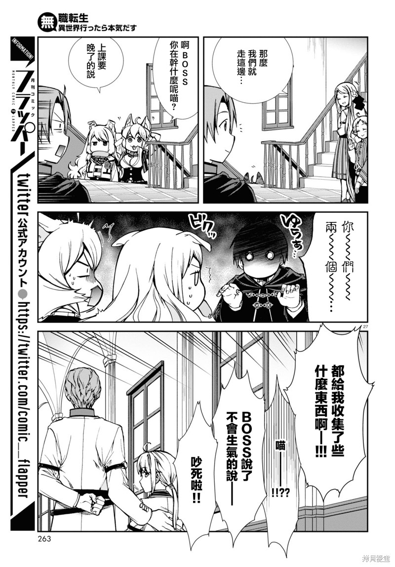 第 29 页