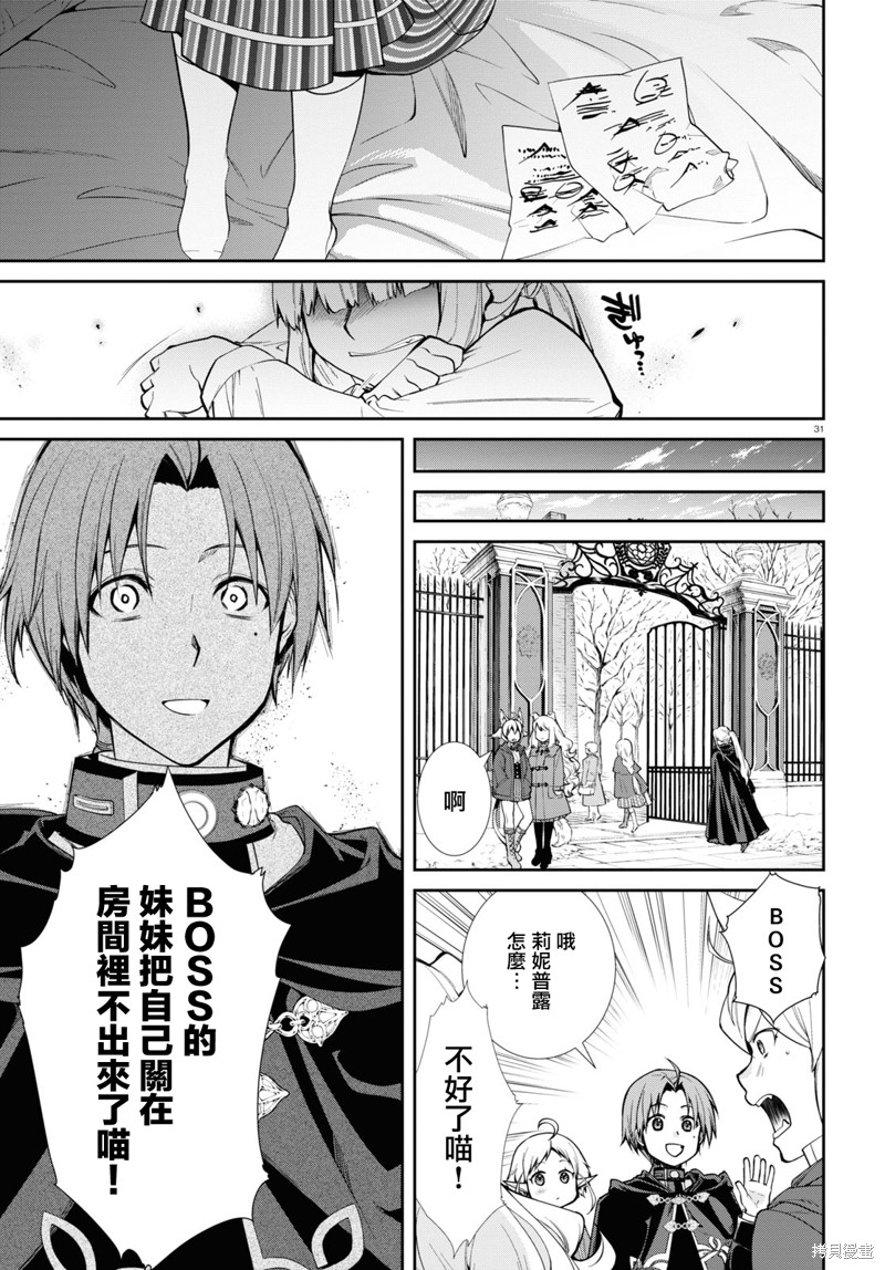 第 33 页