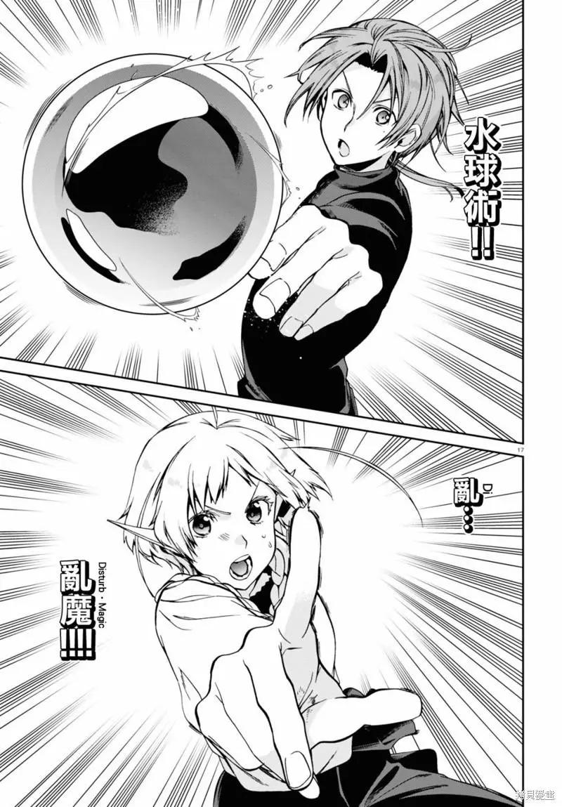第 18 页