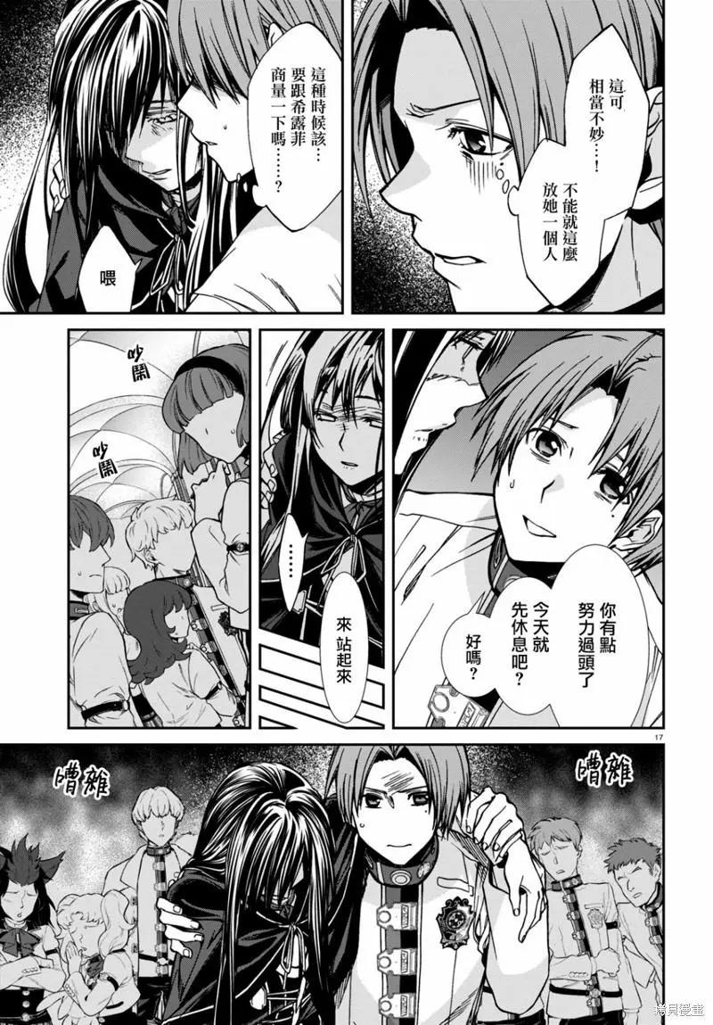 第 18 页