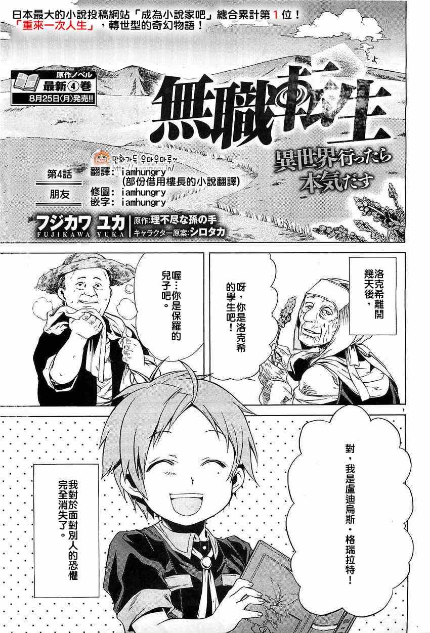 第 1 页