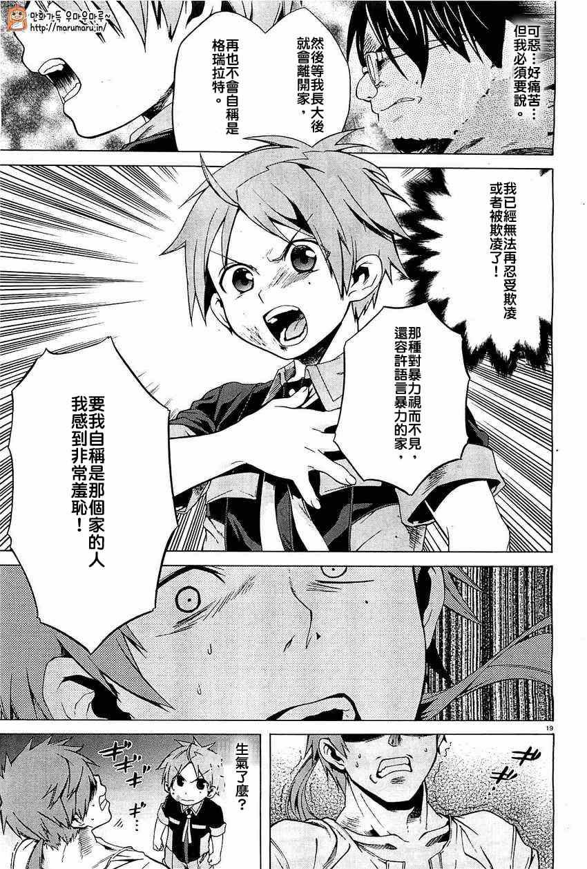 第 19 页
