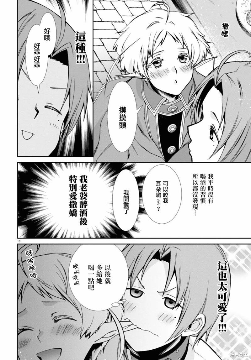 第 19 页