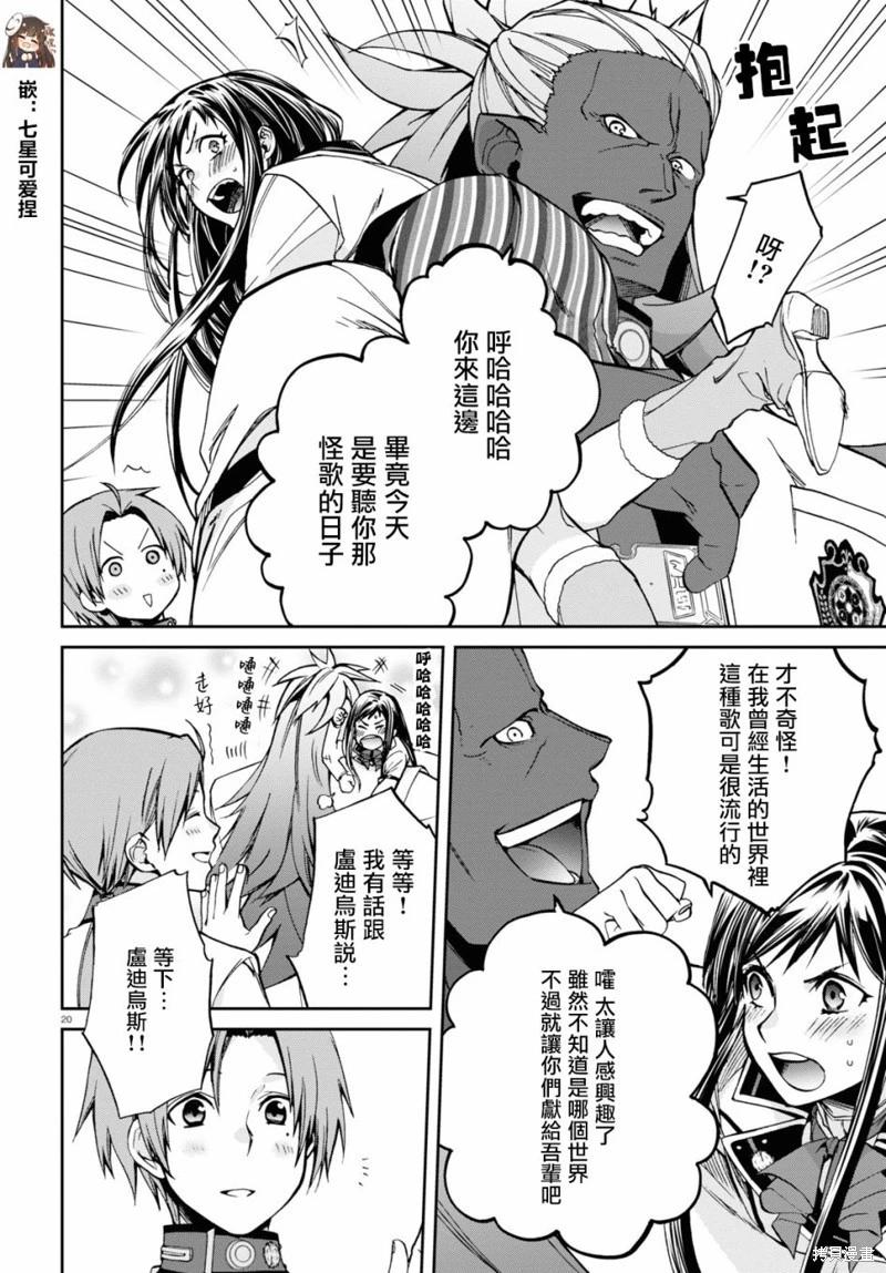 第 21 页