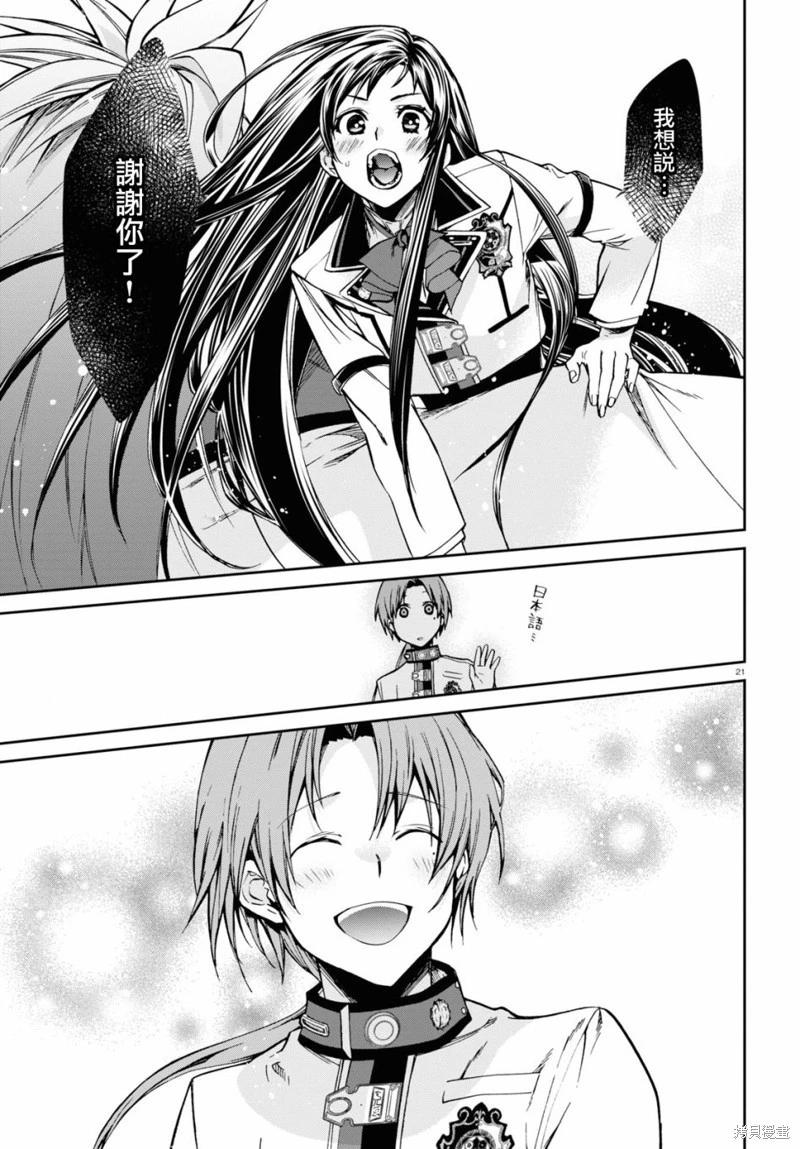 第 22 页