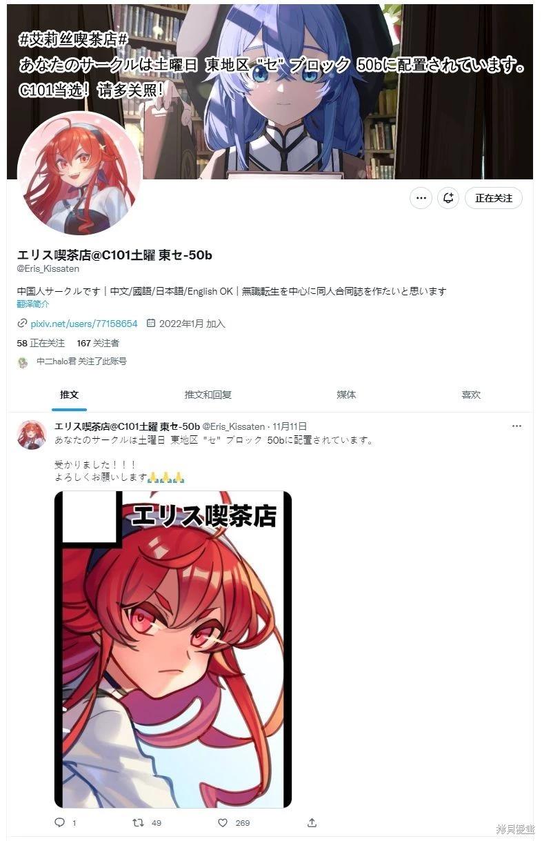 第 33 页