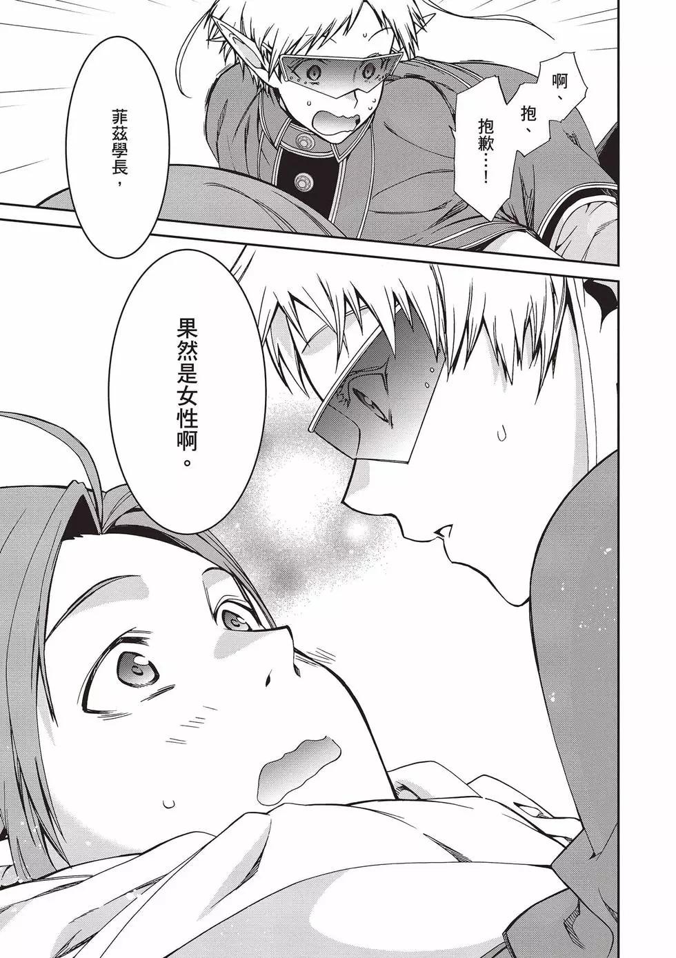 第 104 页