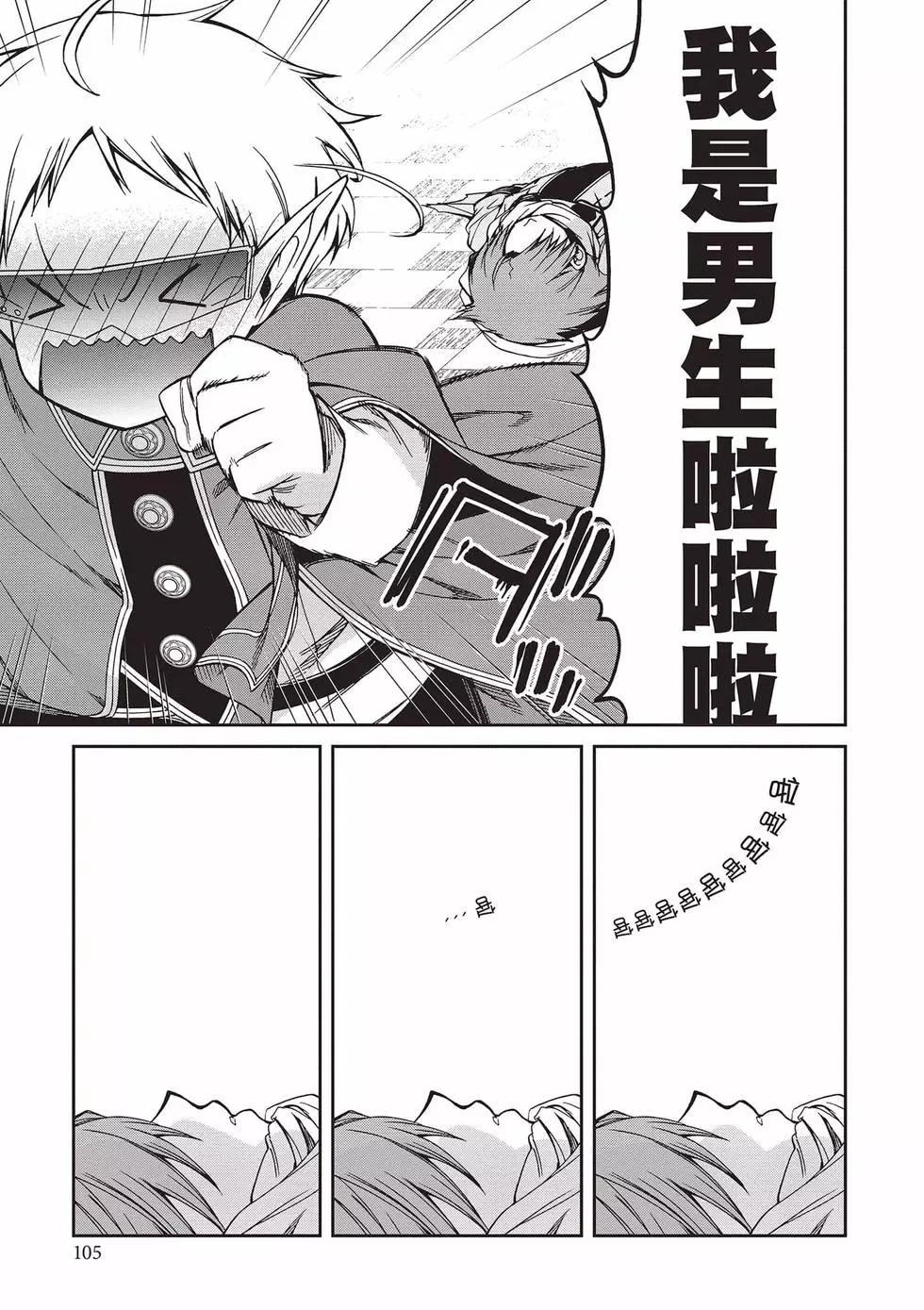第 106 页