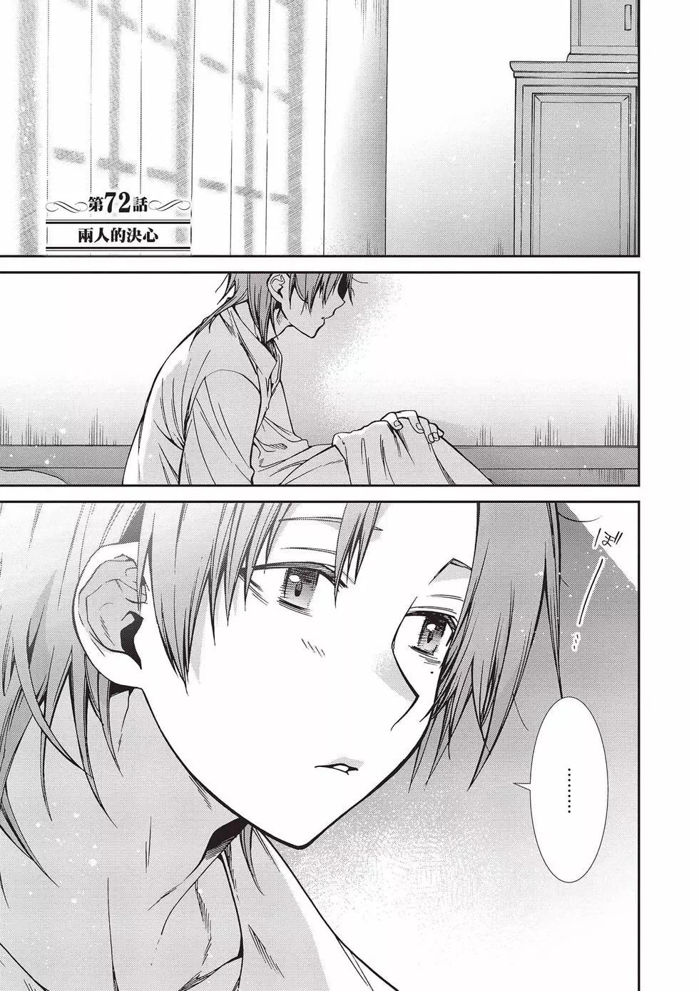 第 110 页