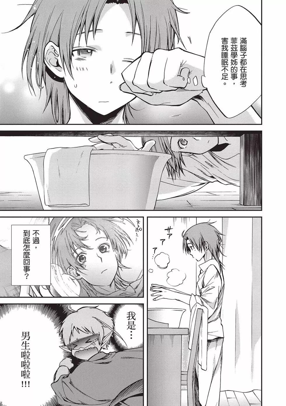 第 112 页
