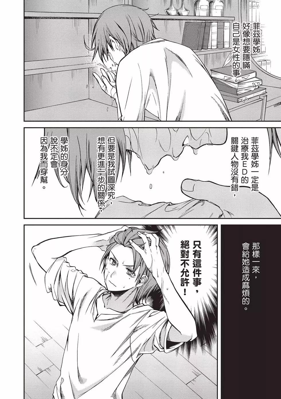 第 113 页