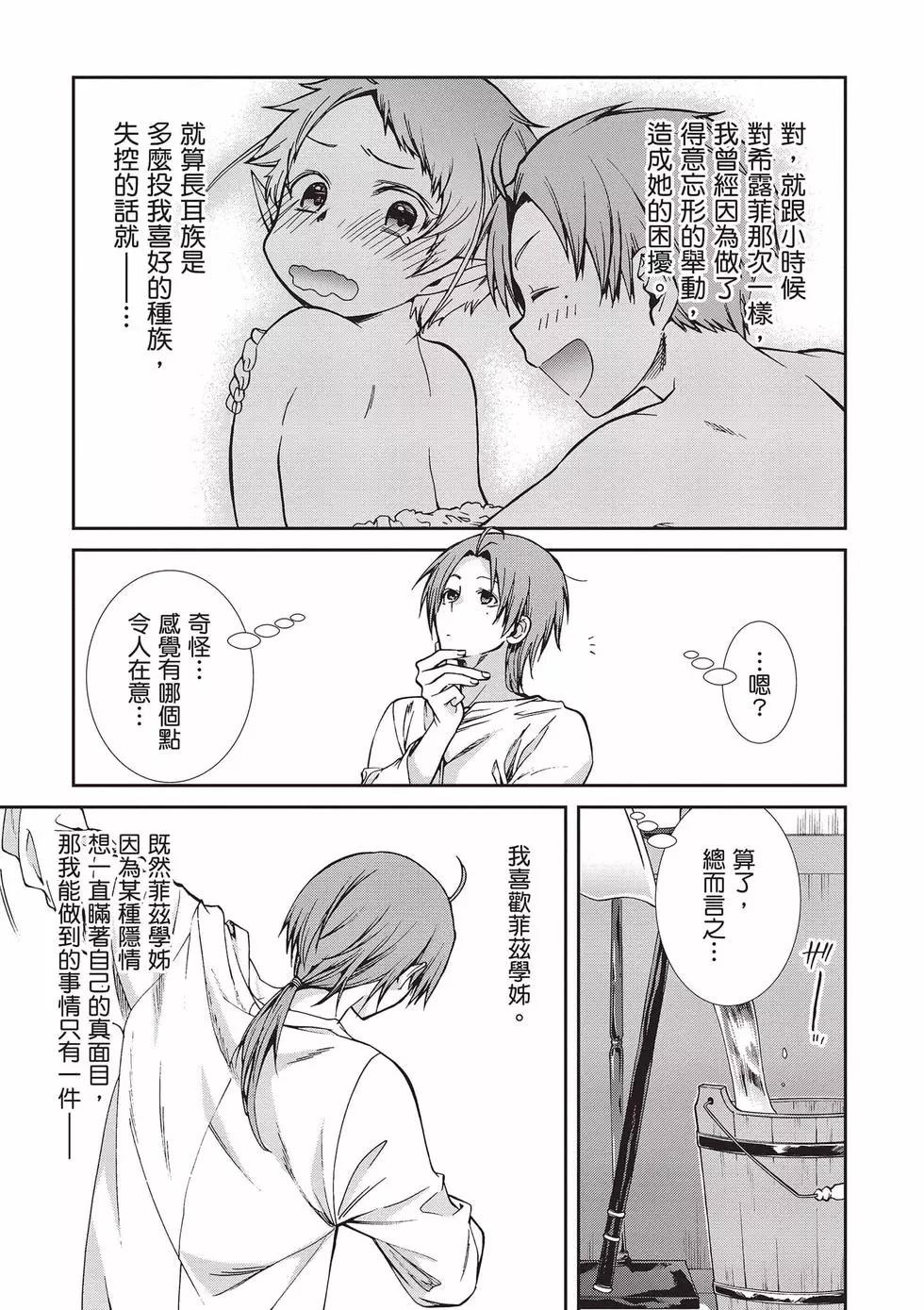 第 114 页
