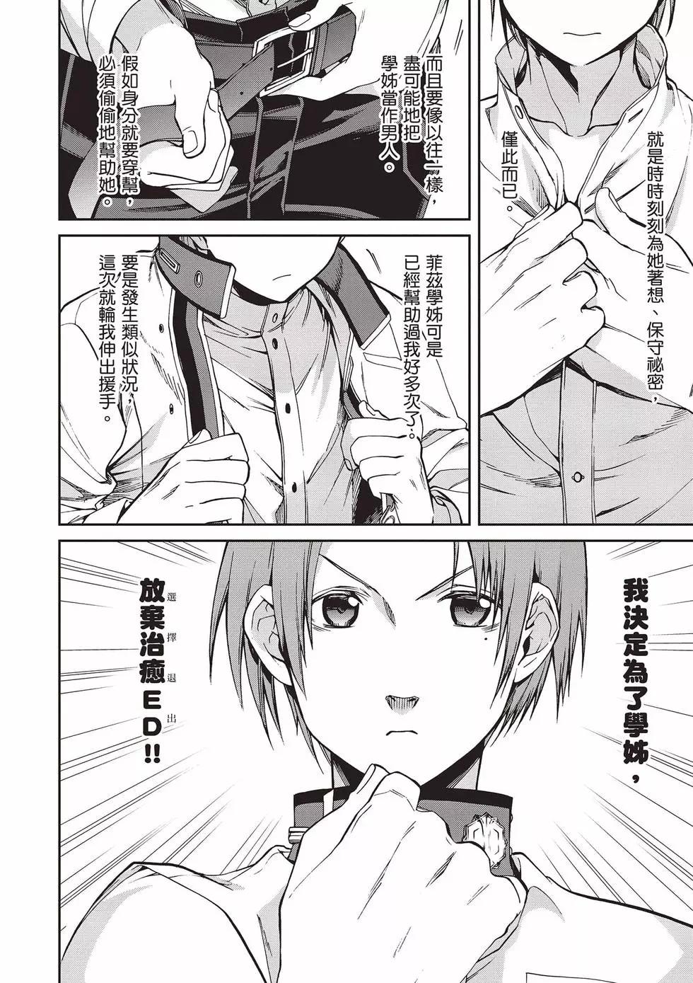 第 115 页