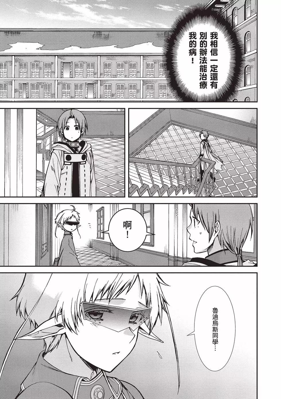第 116 页