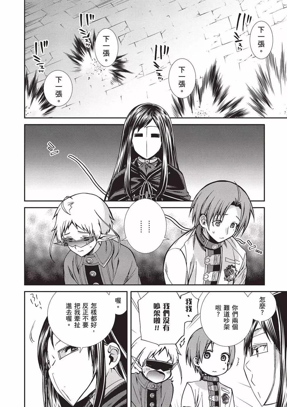 第 117 页