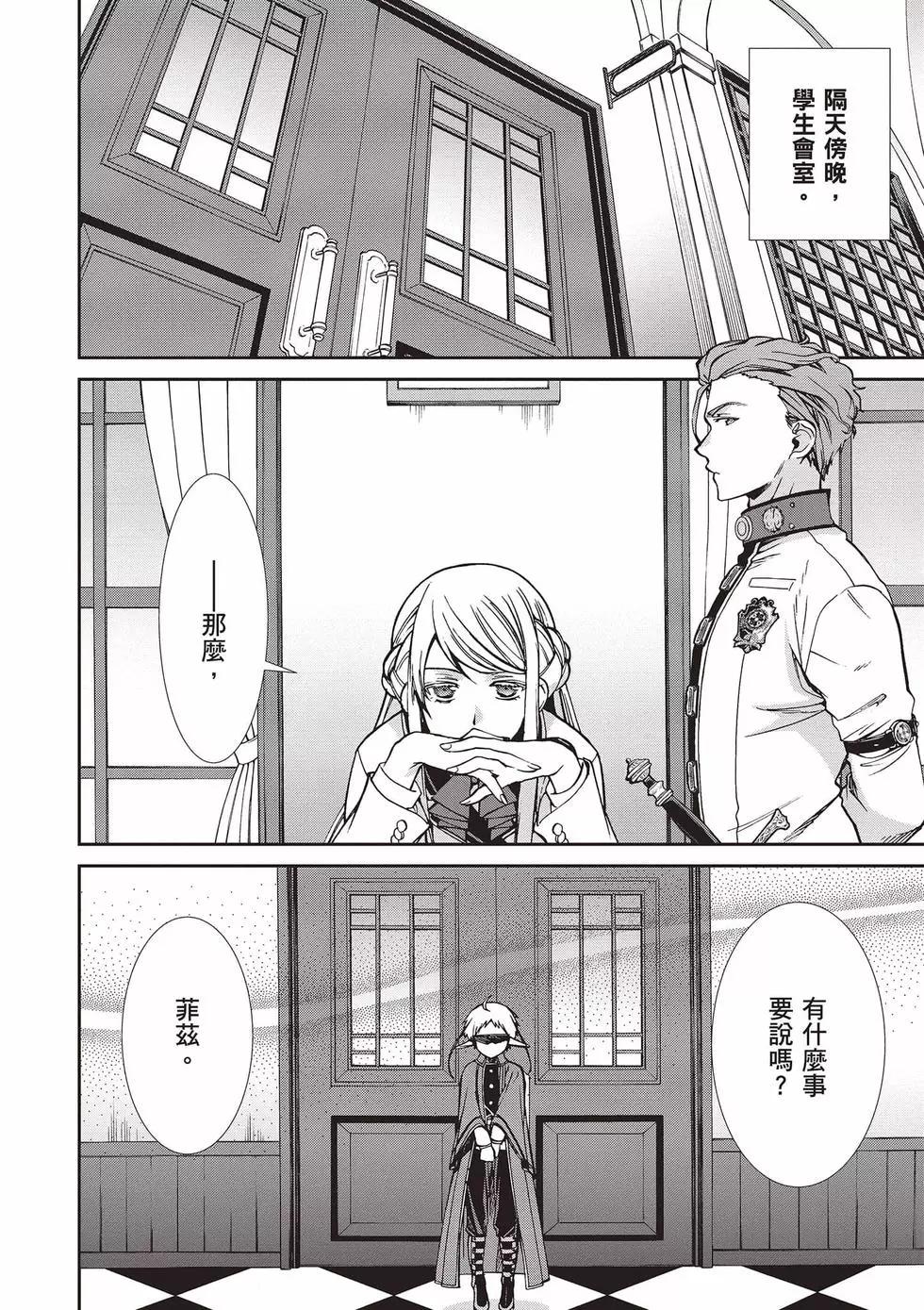 第 121 页