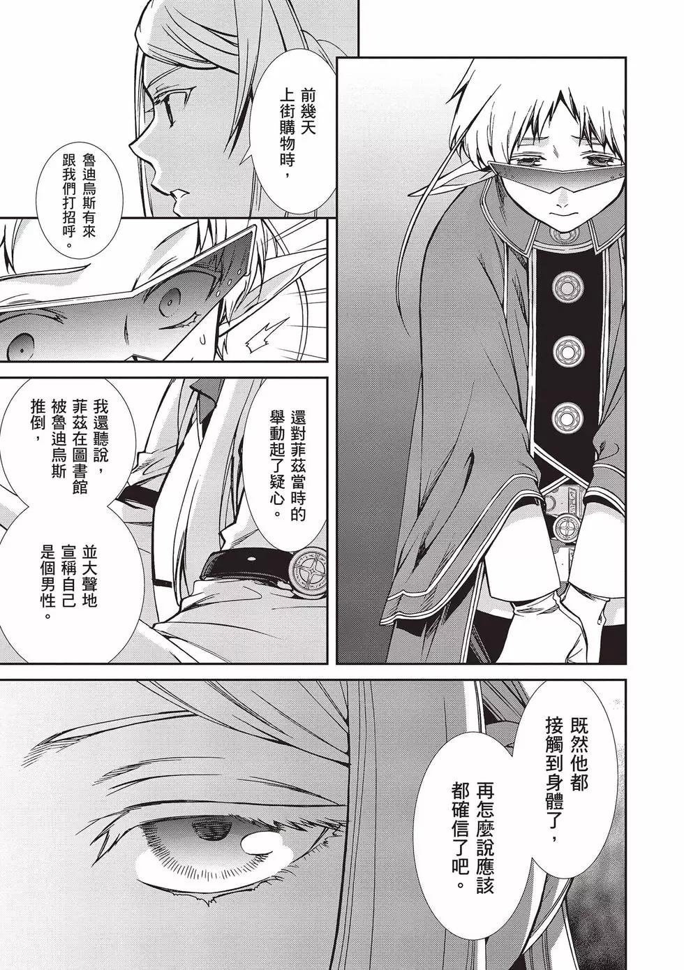 第 122 页