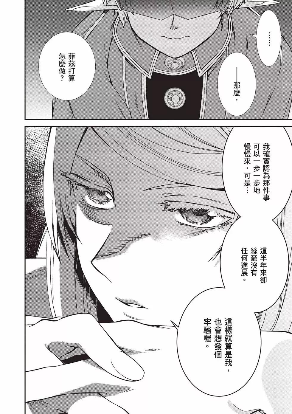 第 123 页