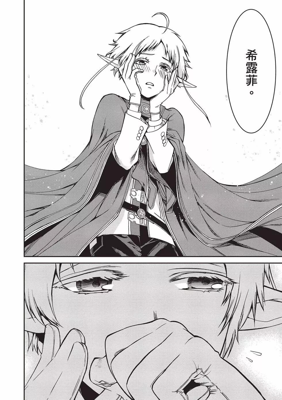 第 125 页