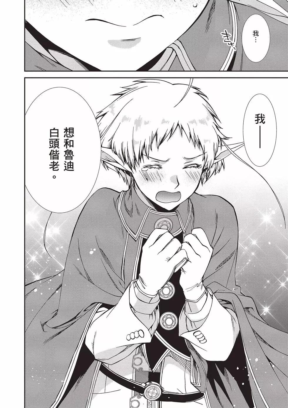 第 127 页