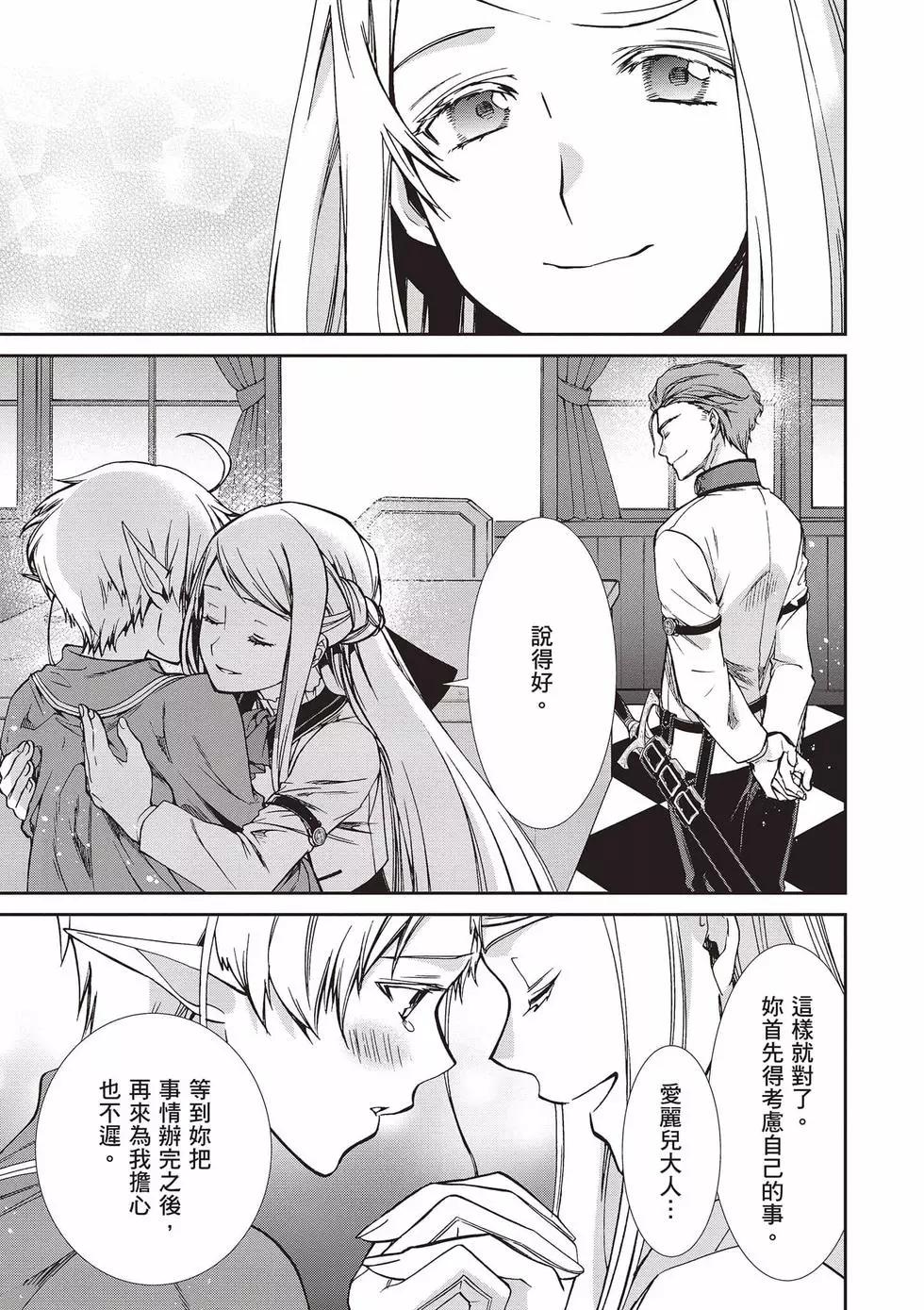 第 128 页