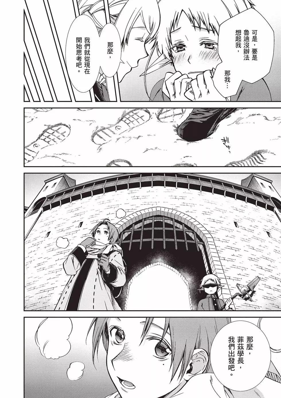 第 129 页