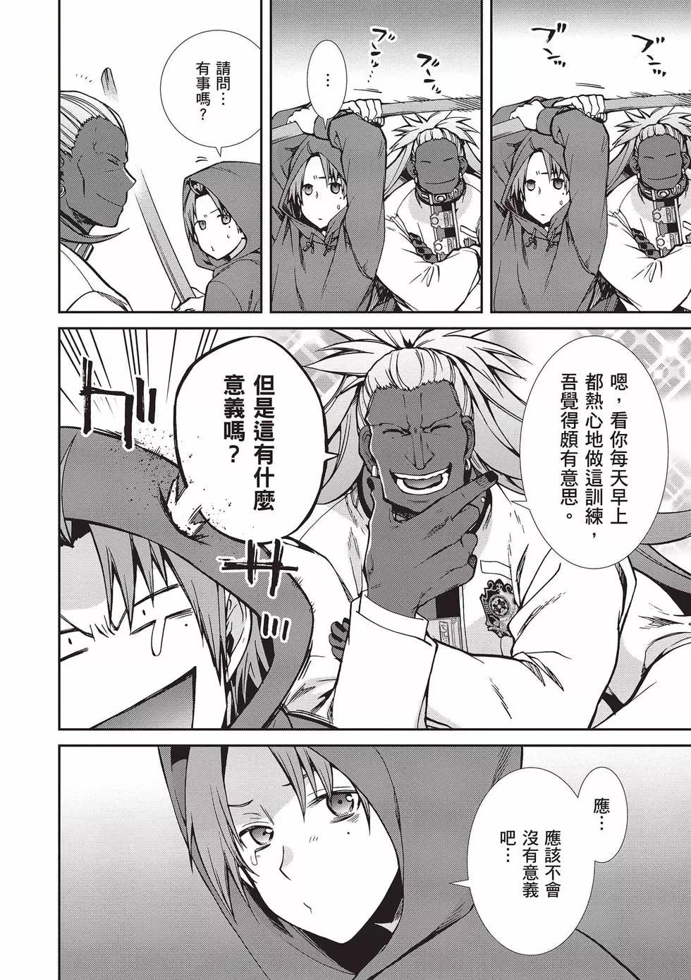 第 133 页
