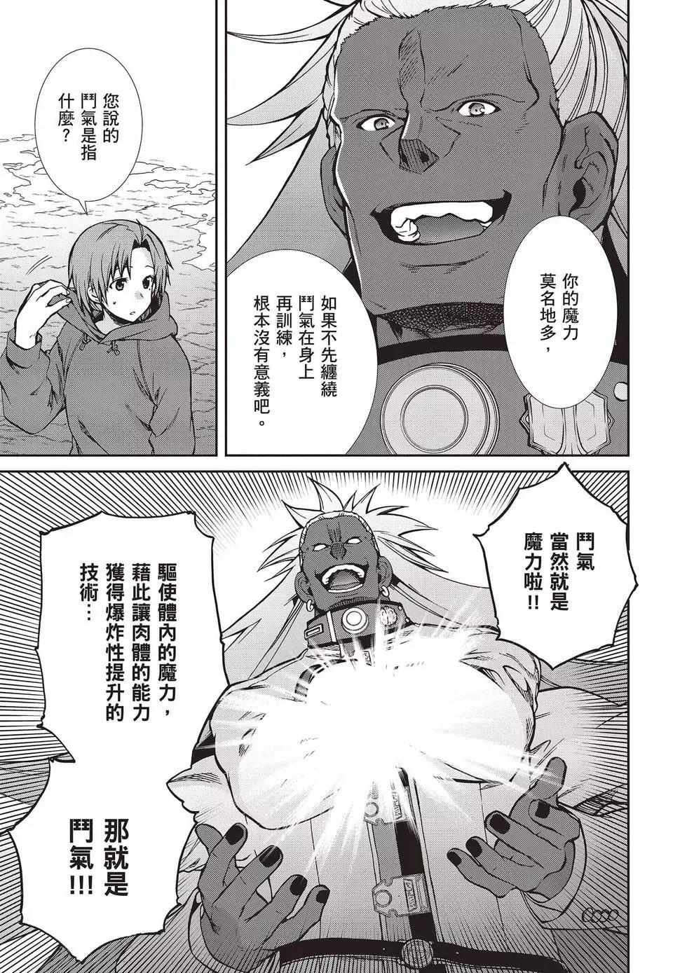 第 134 页