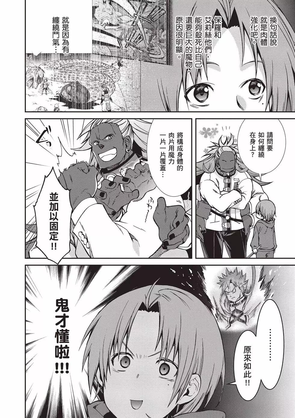 第 135 页
