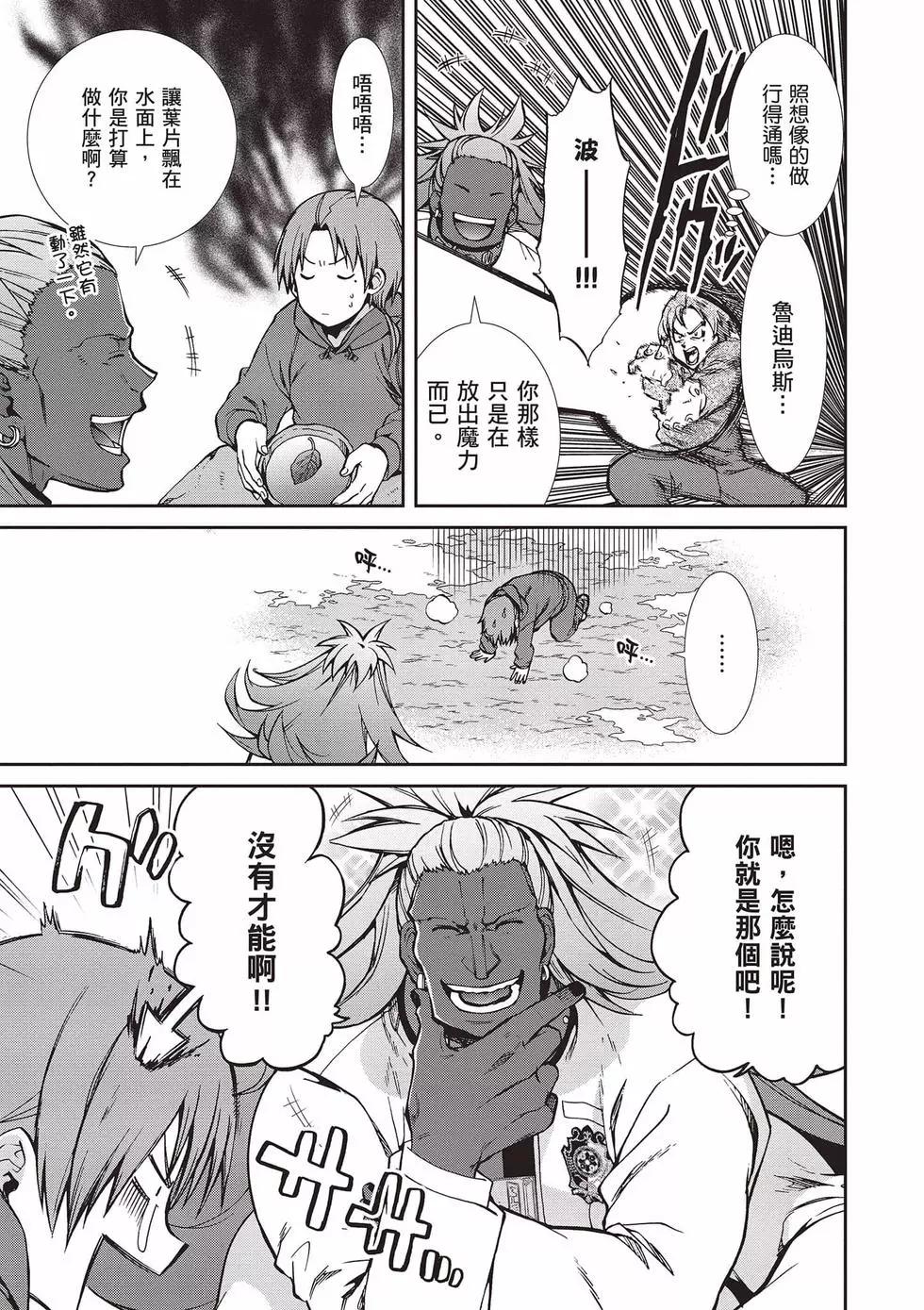 第 136 页