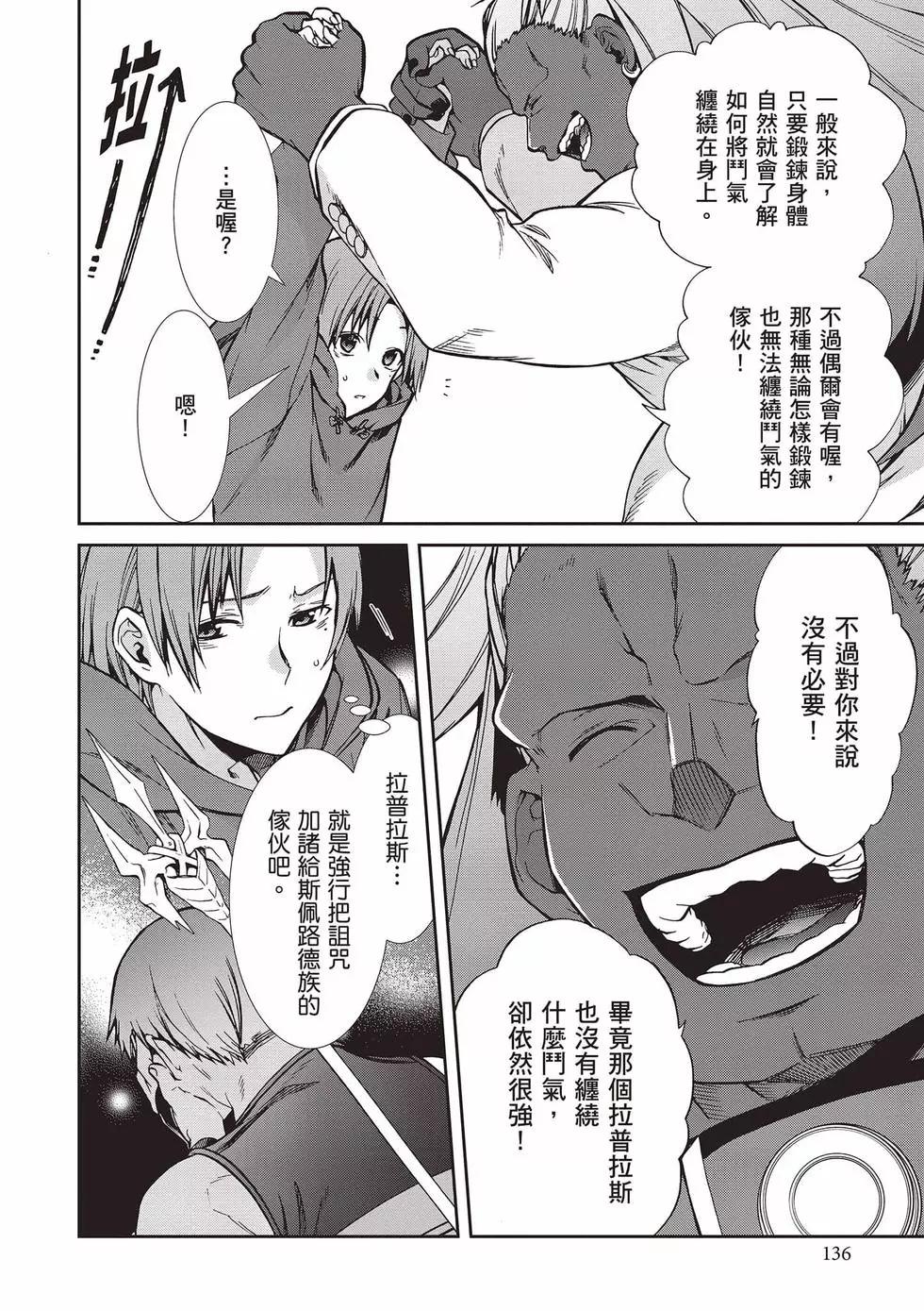 第 137 页