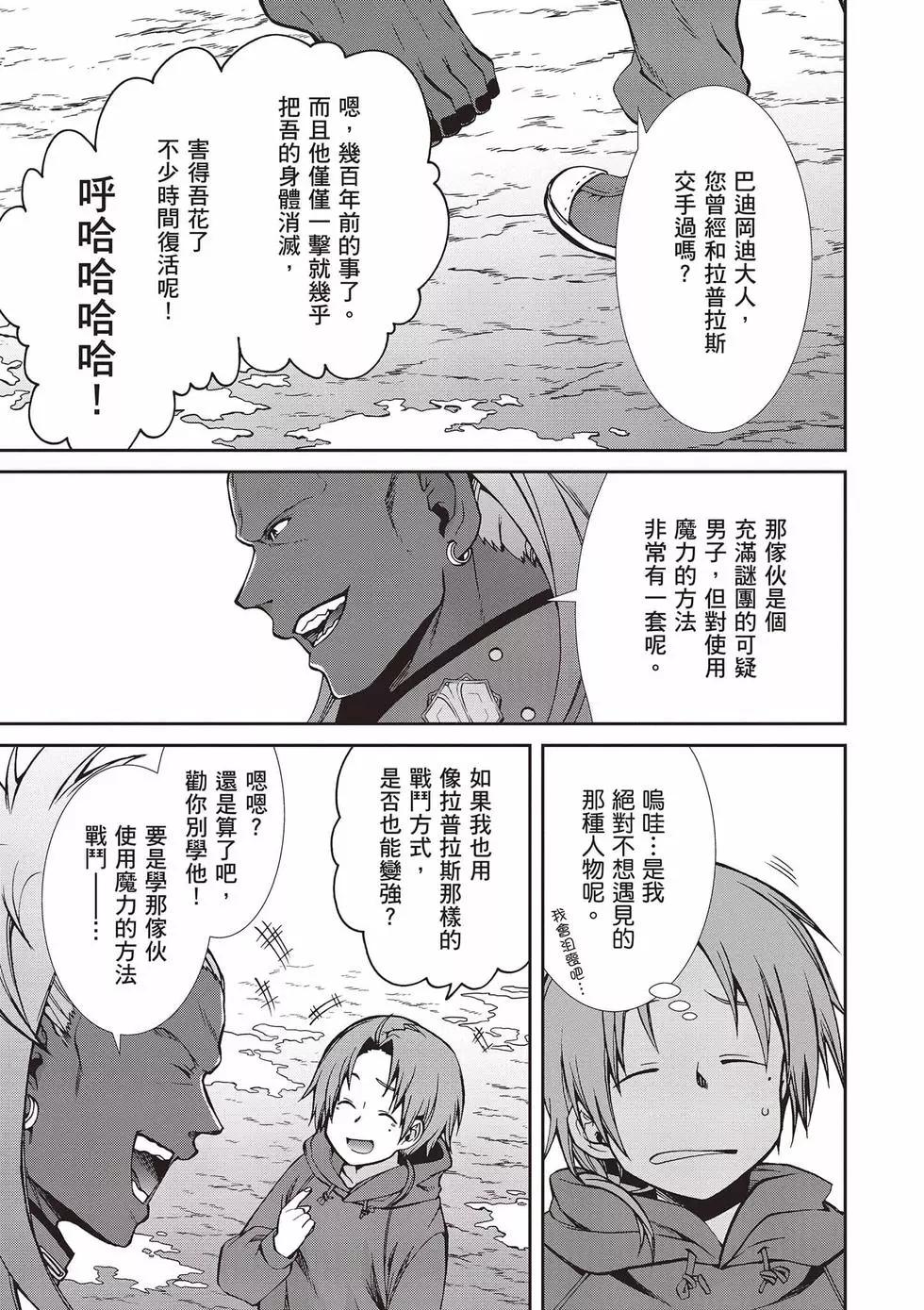 第 138 页