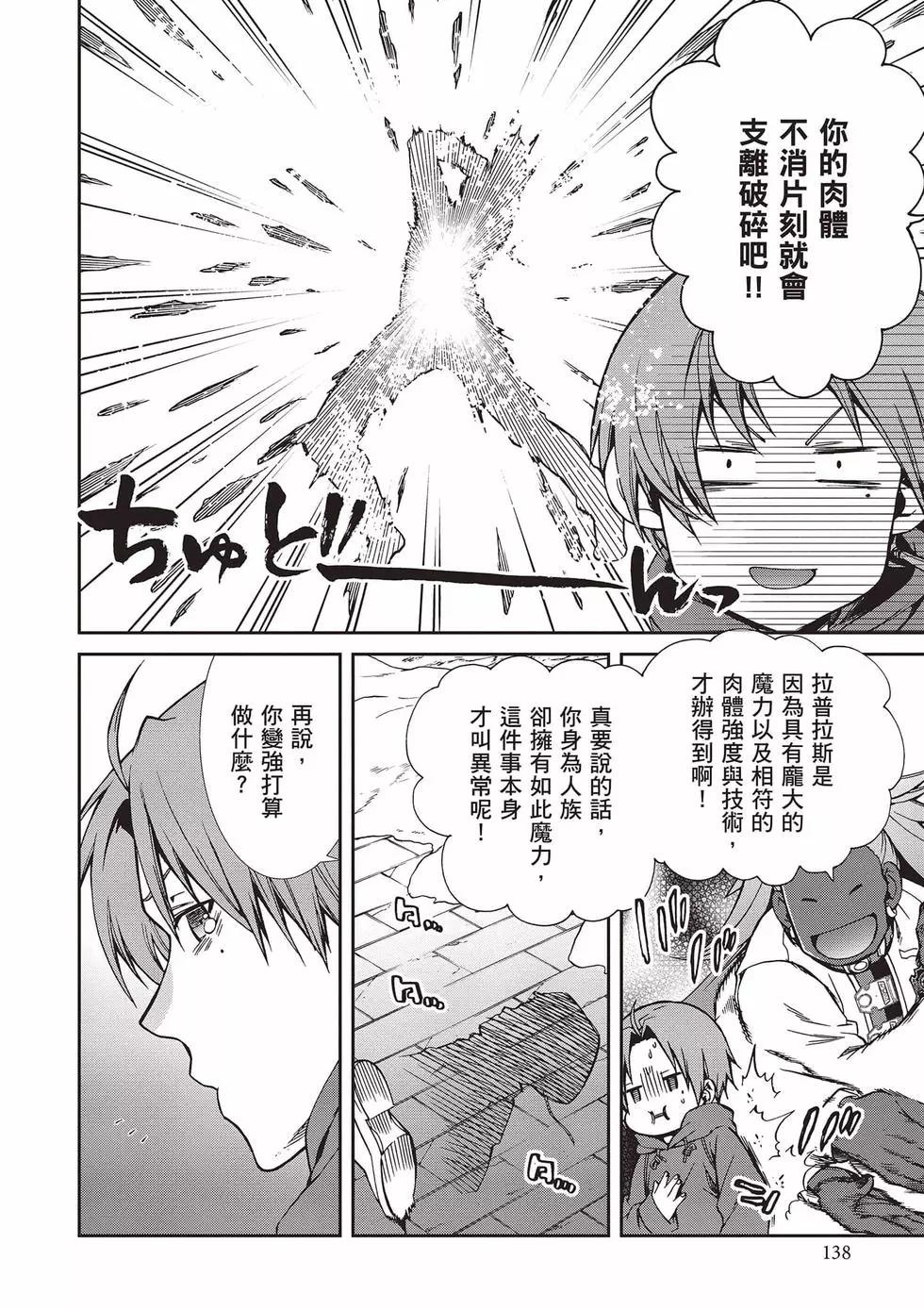 第 139 页