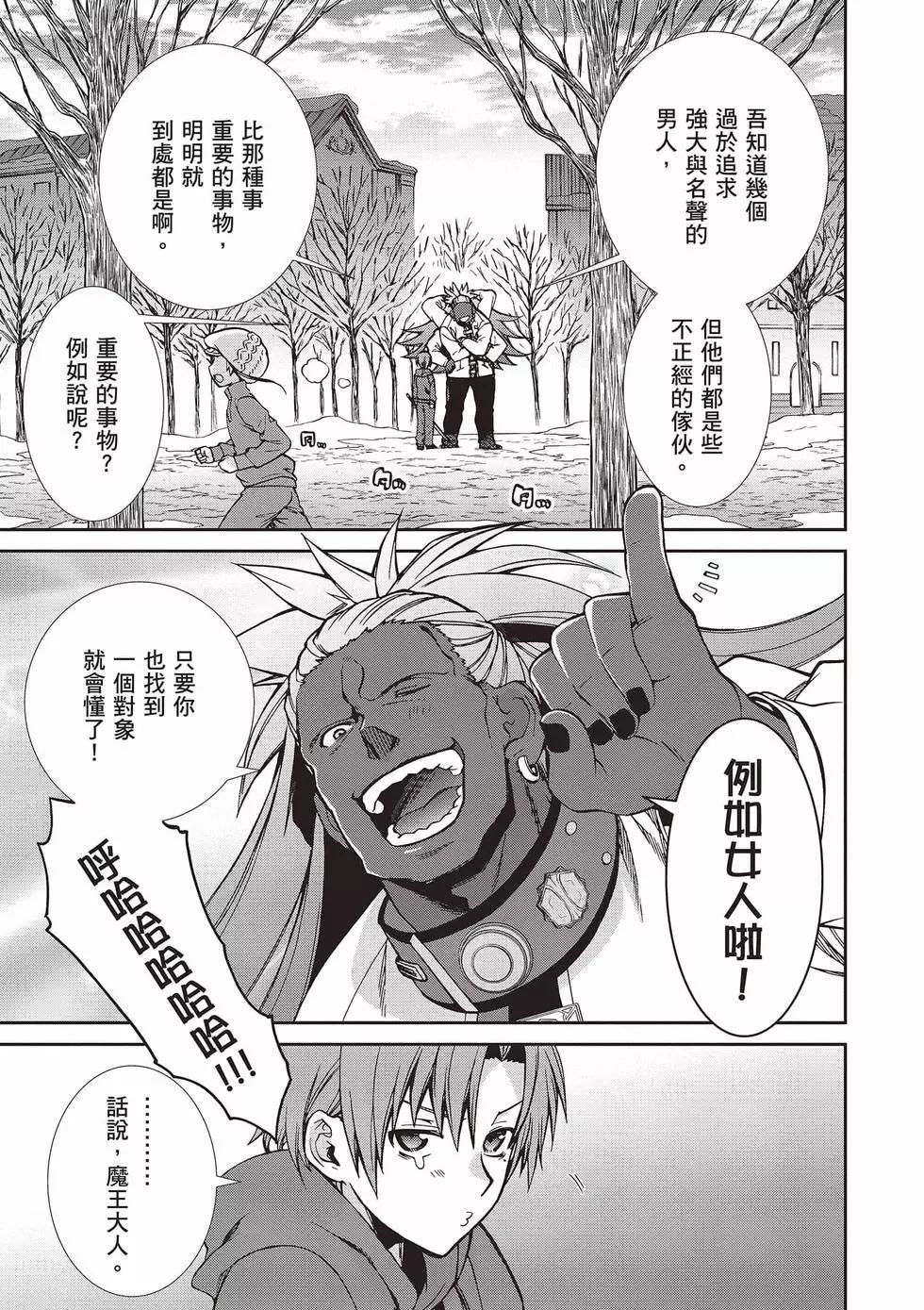 第 140 页