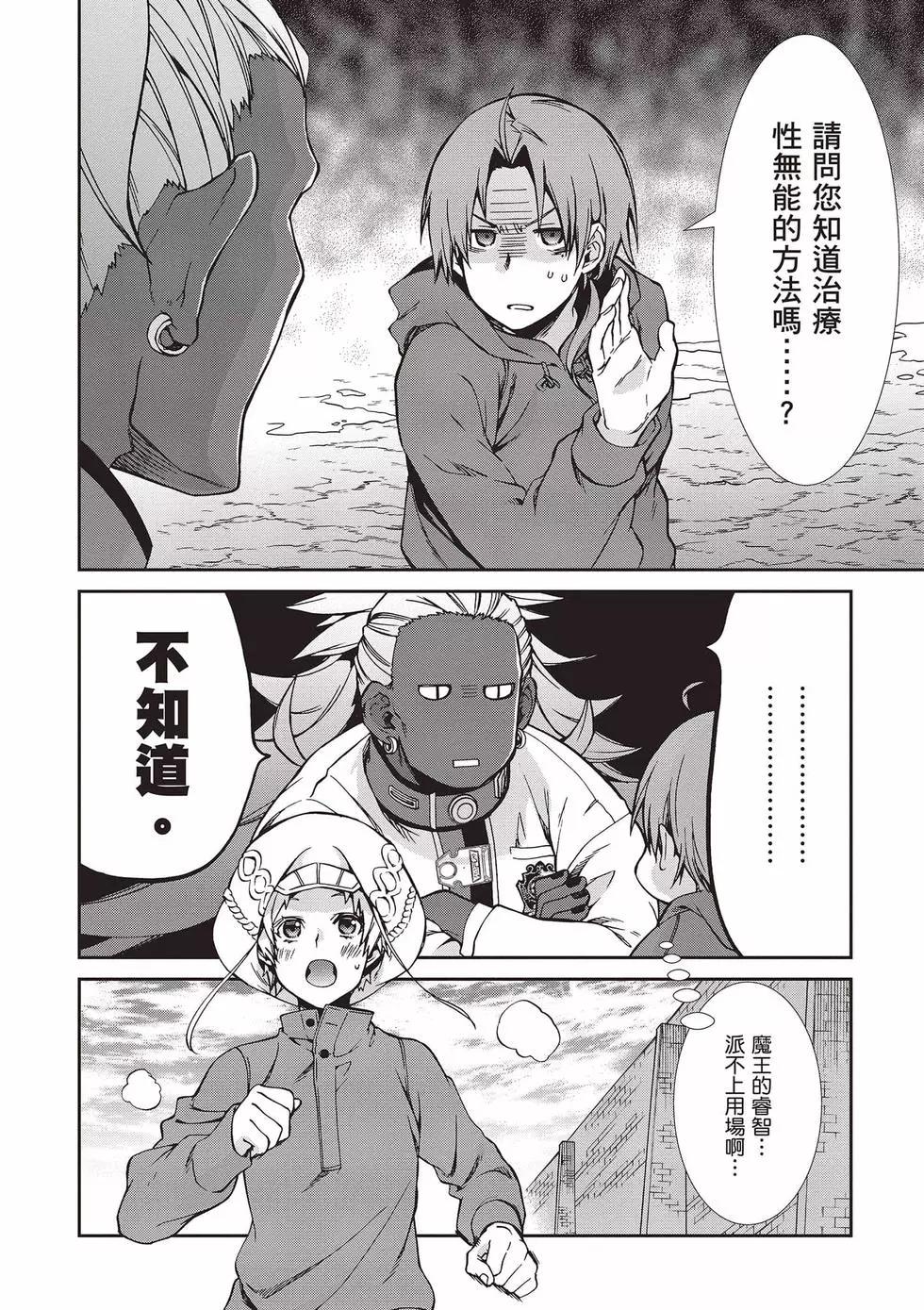 第 141 页