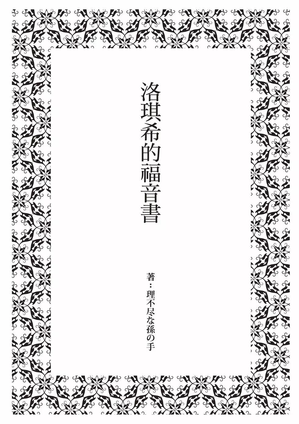 第 143 页