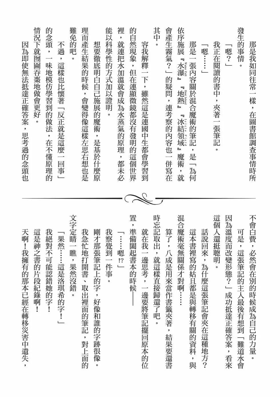 第 144 页