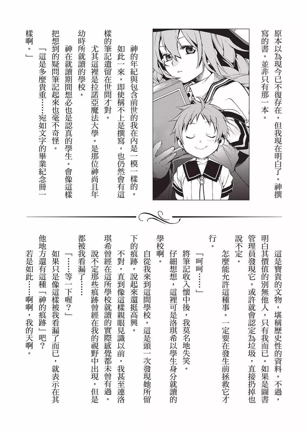 第 145 页