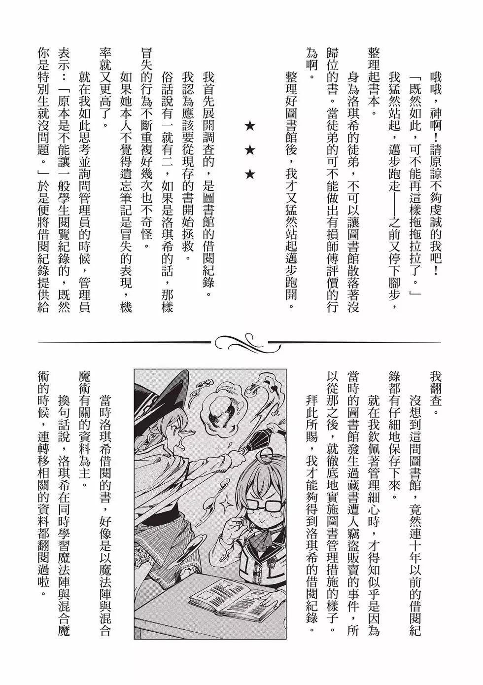 第 146 页