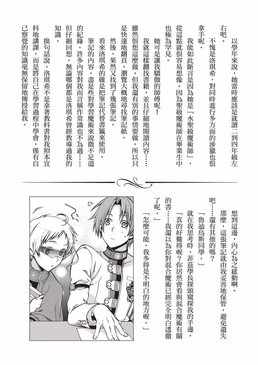 第 147 页