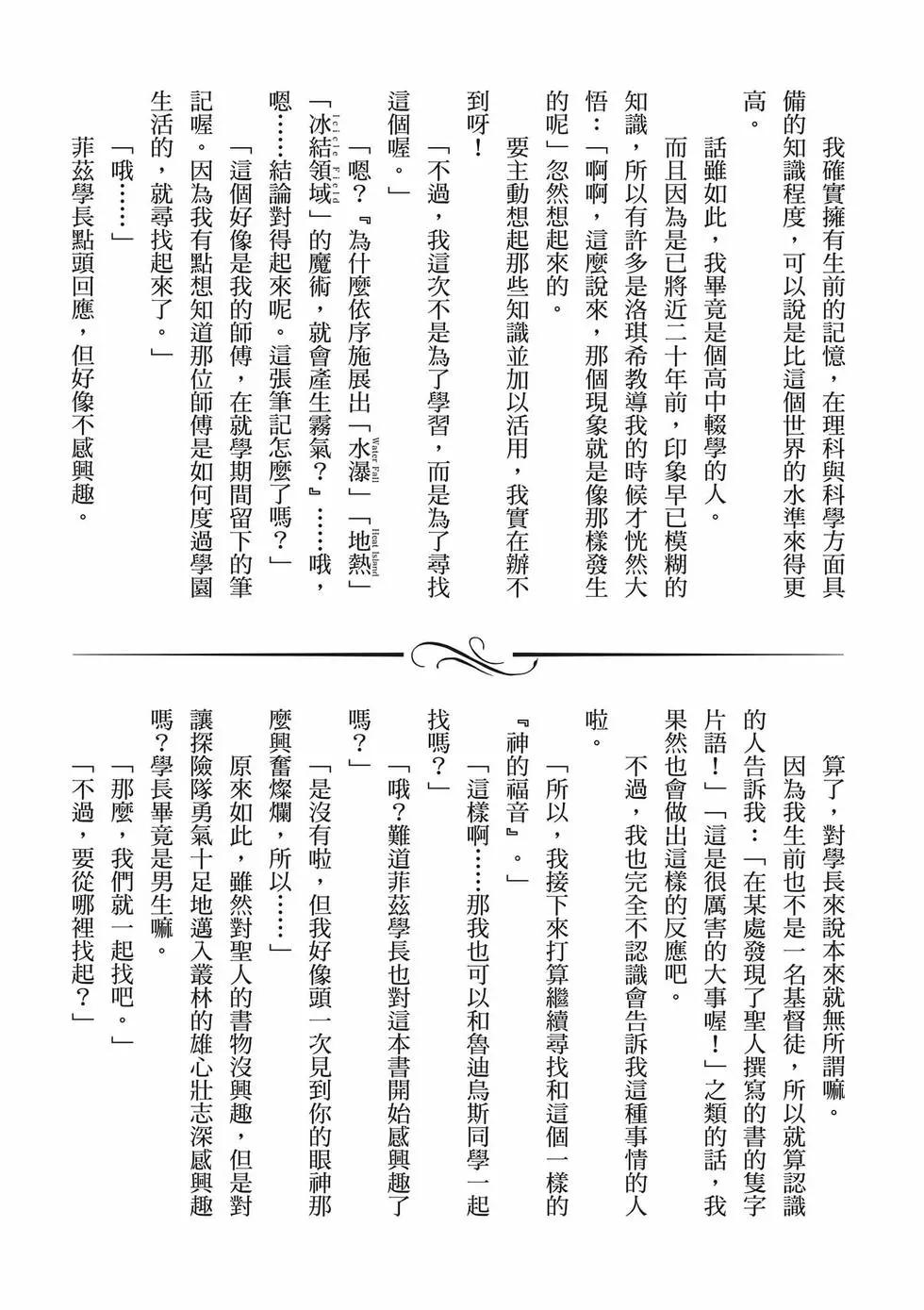 第 148 页
