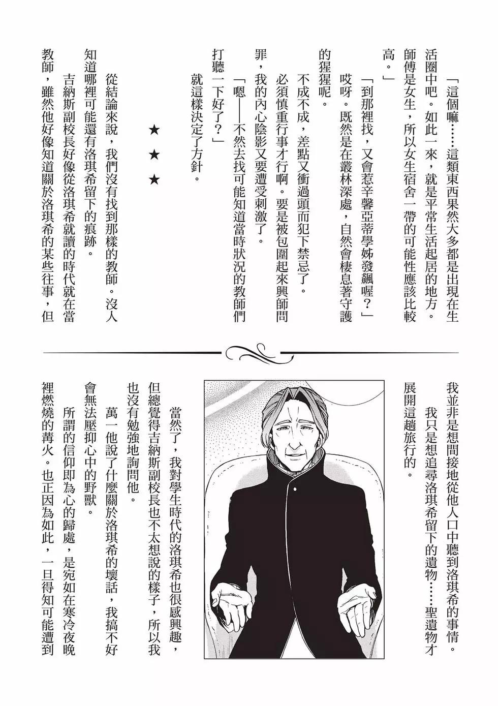 第 149 页