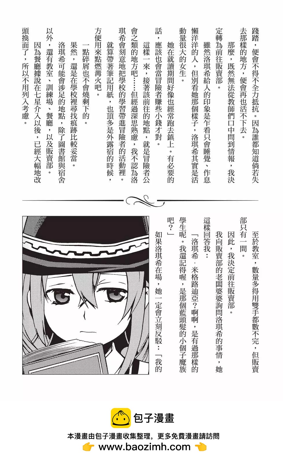 第 150 页